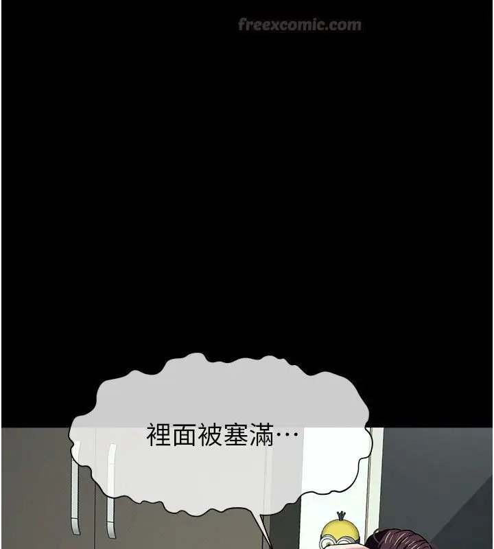 漫画《尸变家园》第54话第90张图