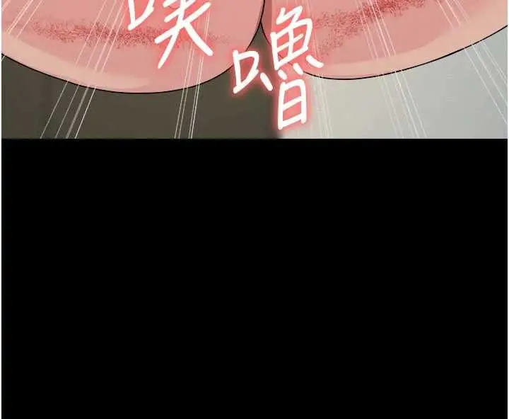 漫画《尸变家园》第55话第10张图