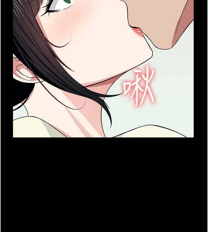 漫画《尸变家园》第55话第102张图
