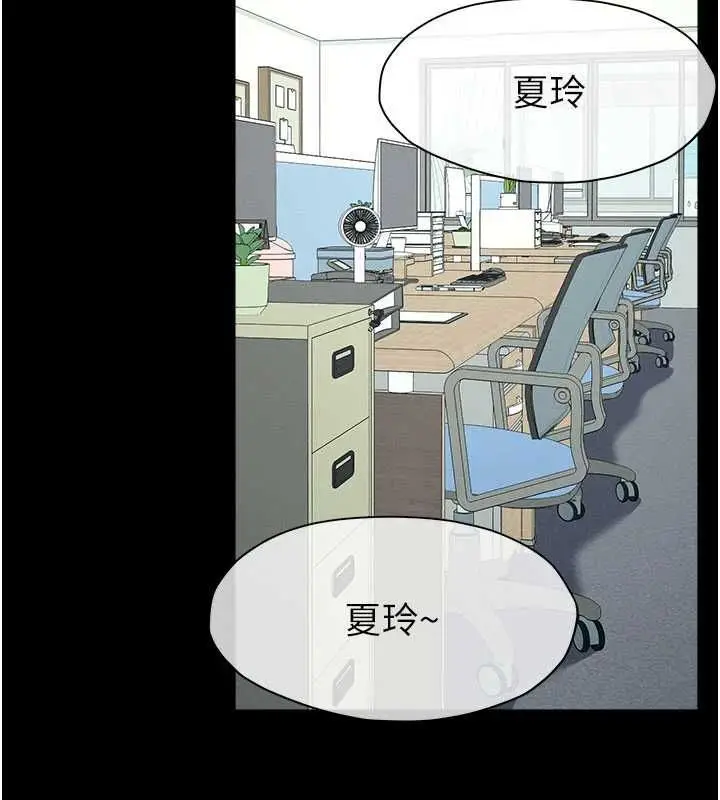 漫画《尸变家园》第55话第109张图