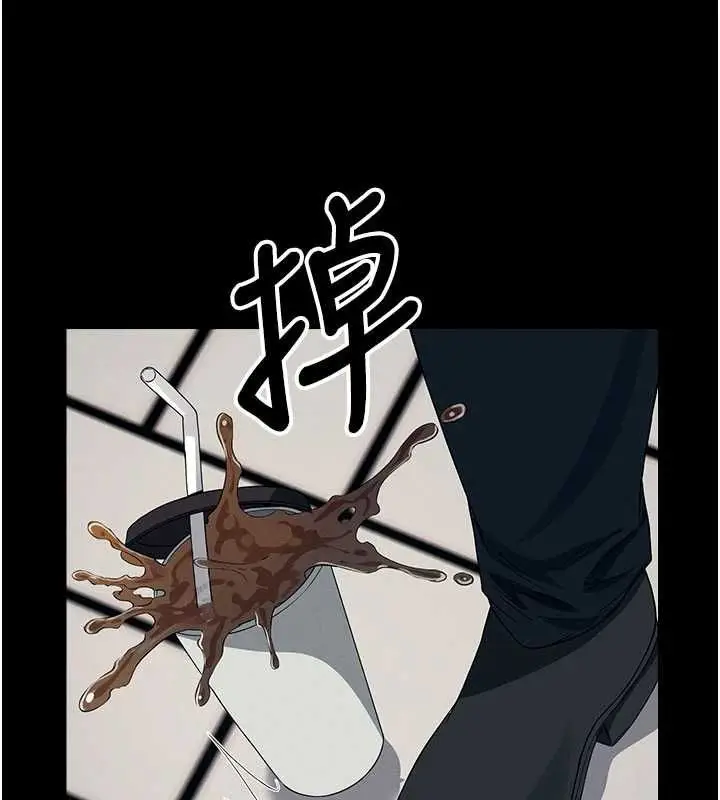 漫画《尸变家园》第55话第121张图
