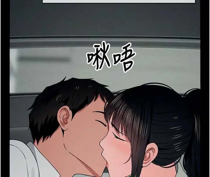 漫画《尸变家园》第55话第123张图