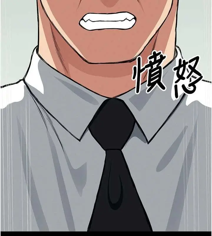 漫画《尸变家园》第55话第129张图