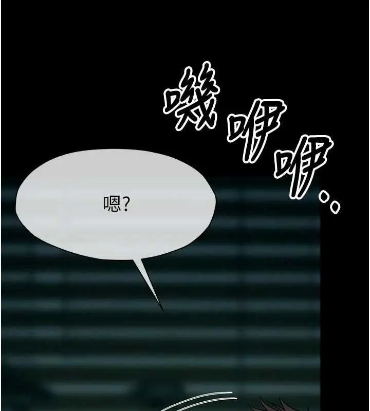 漫画《尸变家园》第55话第13张图