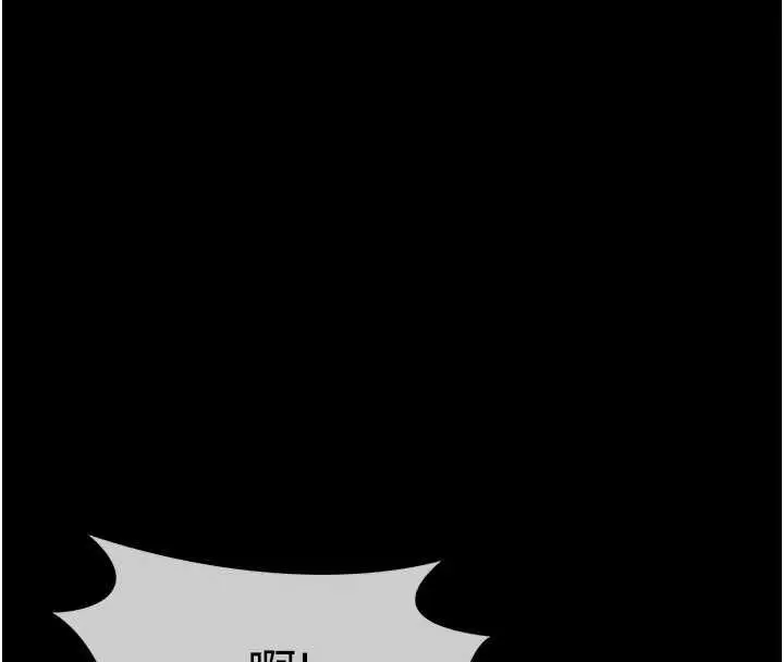 漫画《尸变家园》第55话第130张图