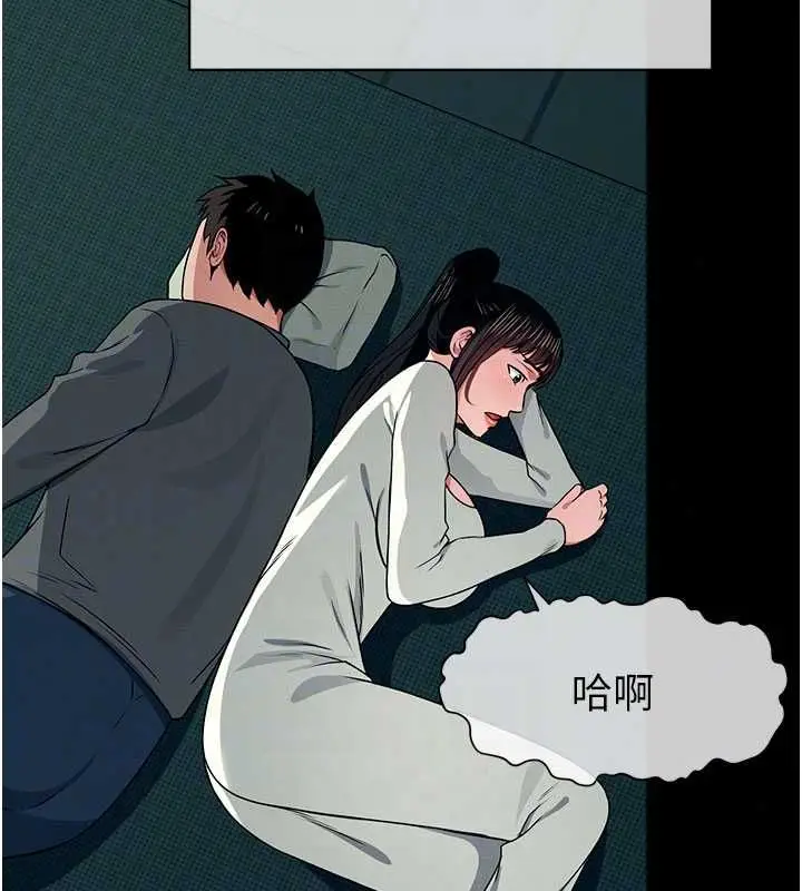 漫画《尸变家园》第55话第136张图
