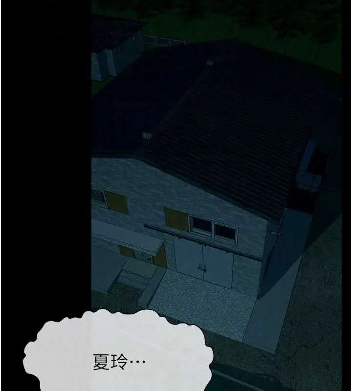 漫画《尸变家园》第55话第149张图