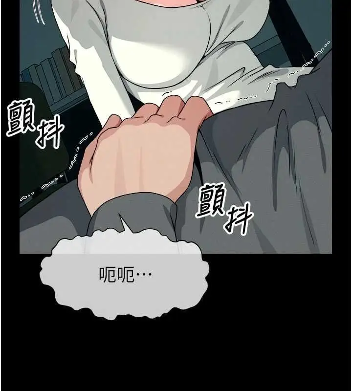 漫画《尸变家园》第55话第154张图