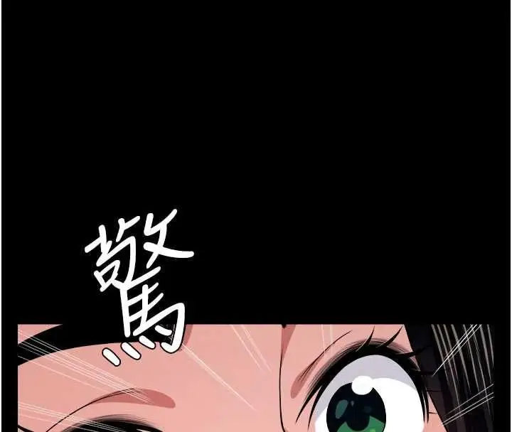 漫画《尸变家园》第55话第155张图