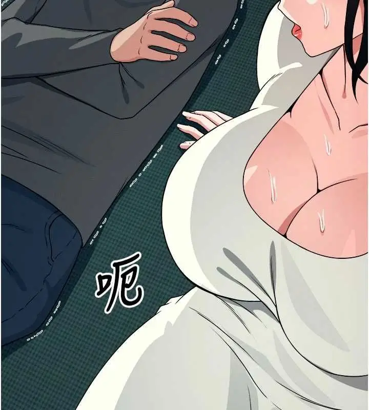 漫画《尸变家园》第55话第158张图