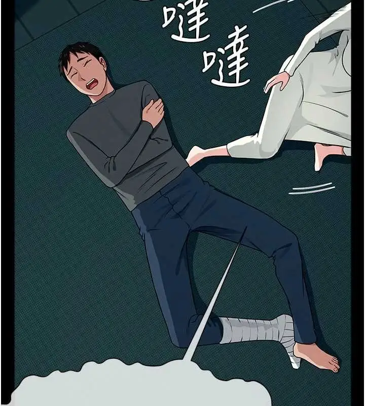 漫画《尸变家园》第55话第169张图