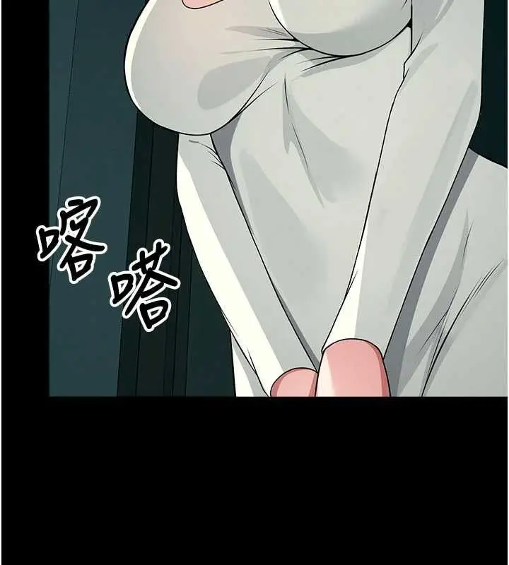 漫画《尸变家园》第55话第17张图