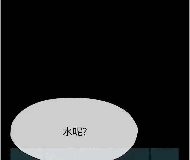漫画《尸变家园》第55话第18张图