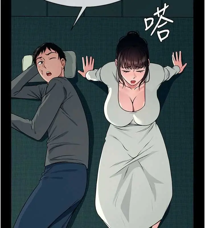 漫画《尸变家园》第55话第19张图