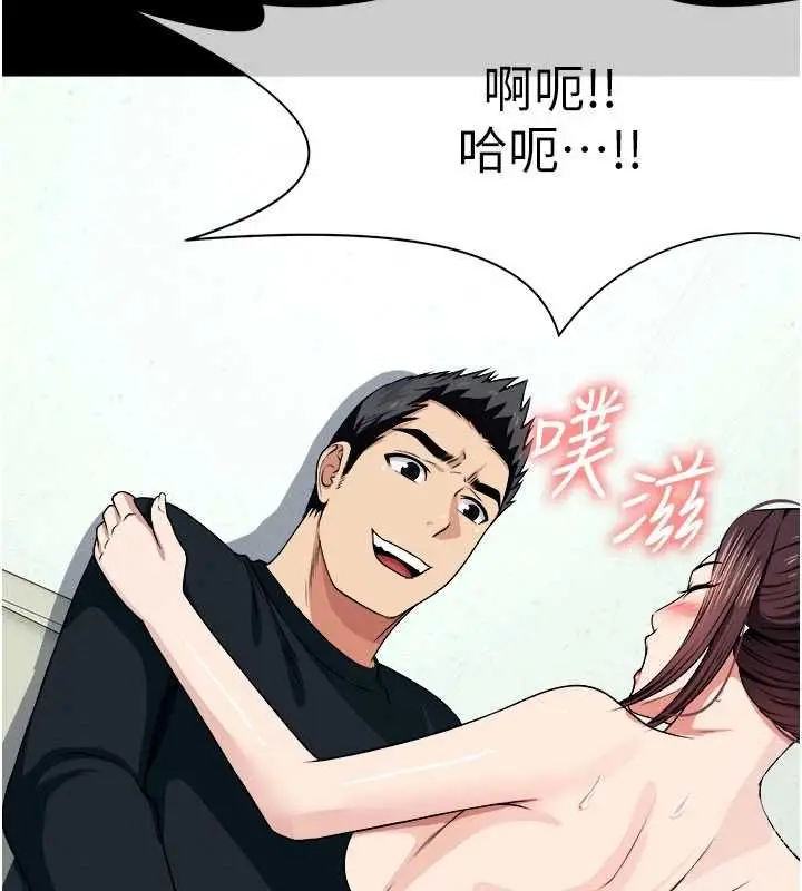 漫画《尸变家园》第55话第2张图