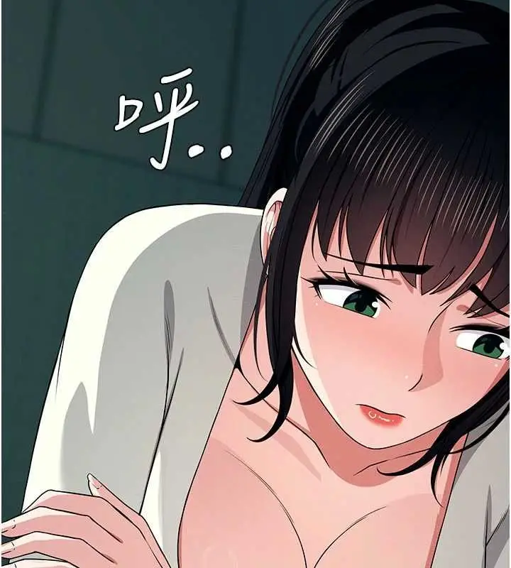 漫画《尸变家园》第55话第32张图
