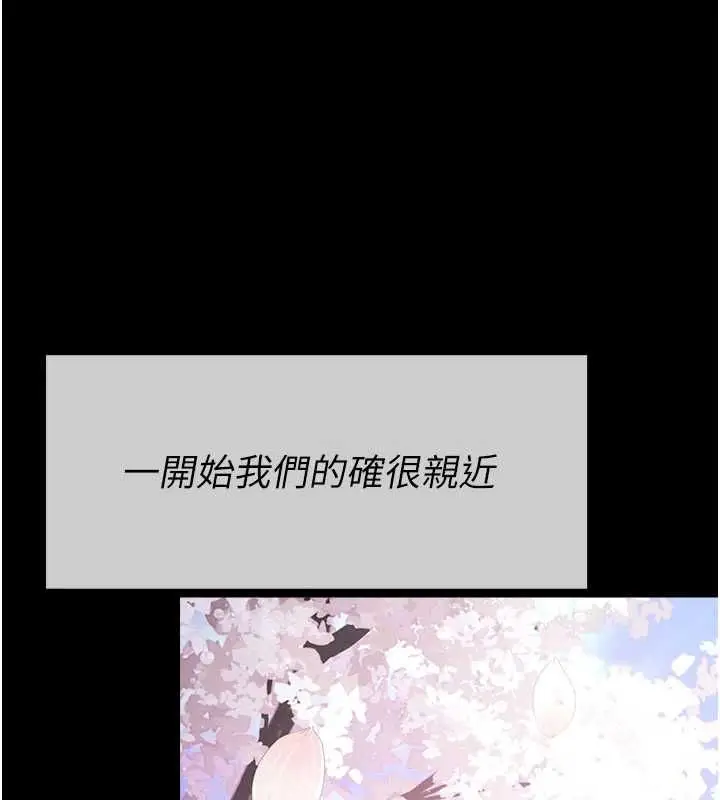 漫画《尸变家园》第55话第36张图