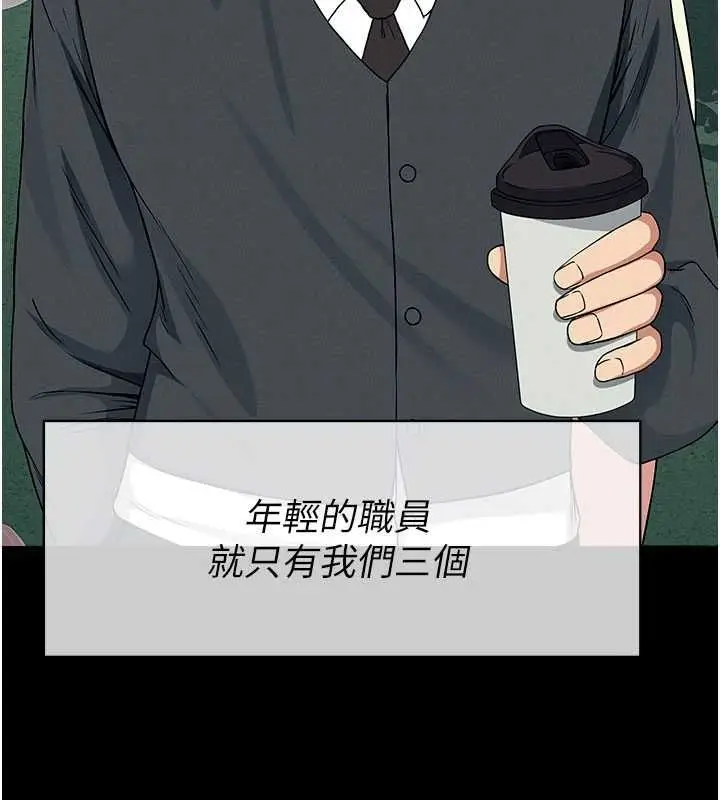 漫画《尸变家园》第55话第41张图
