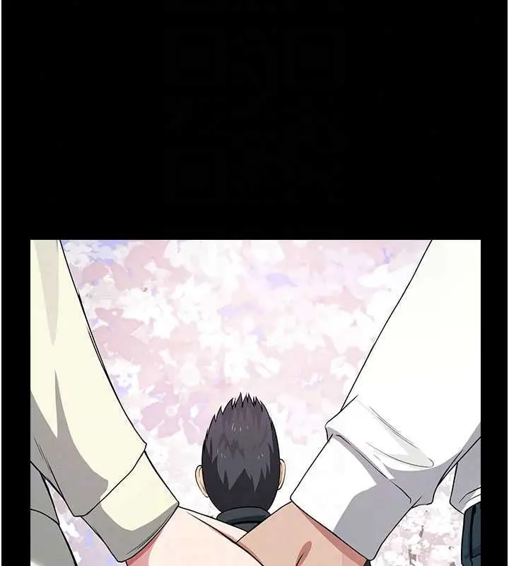 漫画《尸变家园》第55话第44张图
