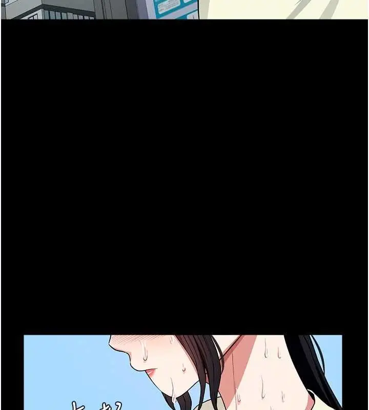 漫画《尸变家园》第55话第55张图