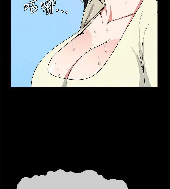 漫画《尸变家园》第55话第56张图