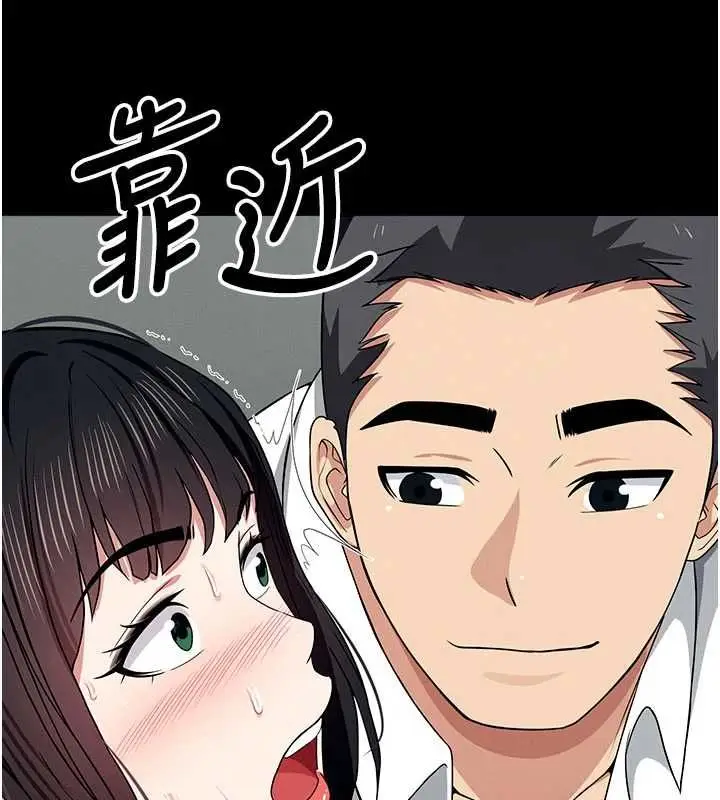 漫画《尸变家园》第55话第62张图