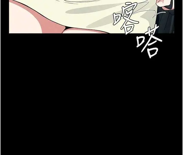 漫画《尸变家园》第55话第68张图