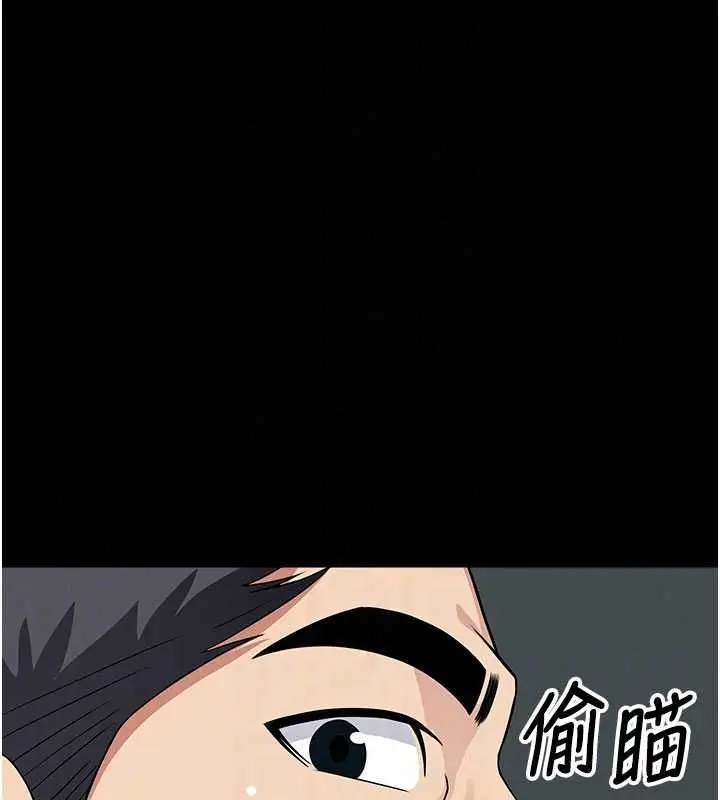 漫画《尸变家园》第55话第69张图