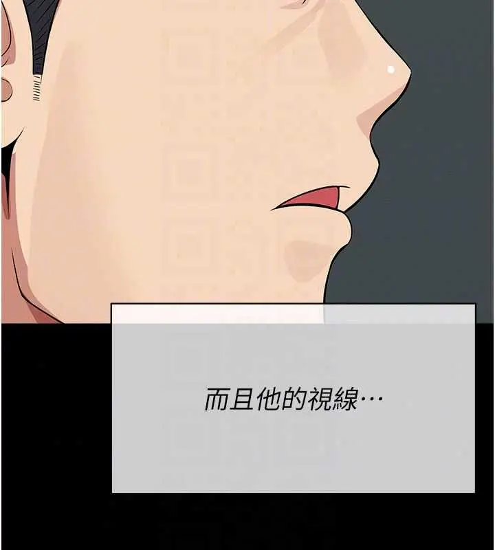 漫画《尸变家园》第55话第70张图