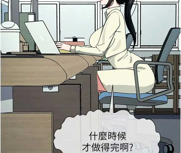 漫画《尸变家园》第55话第76张图