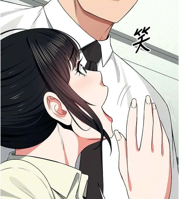 漫画《尸变家园》第55话第86张图