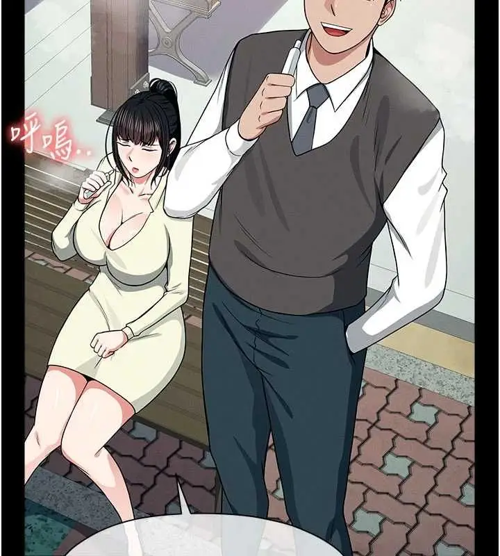 漫画《尸变家园》第55话第97张图