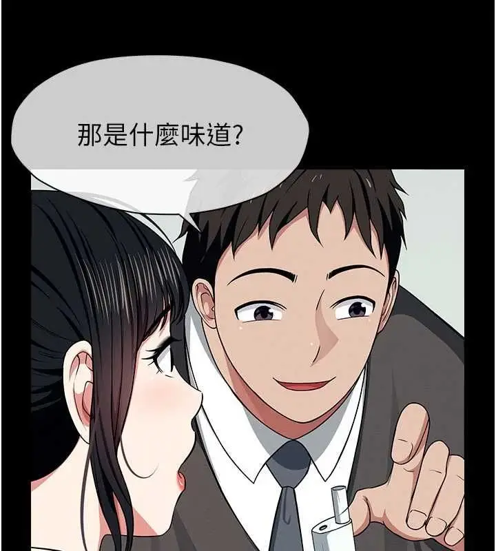 漫画《尸变家园》第55话第99张图