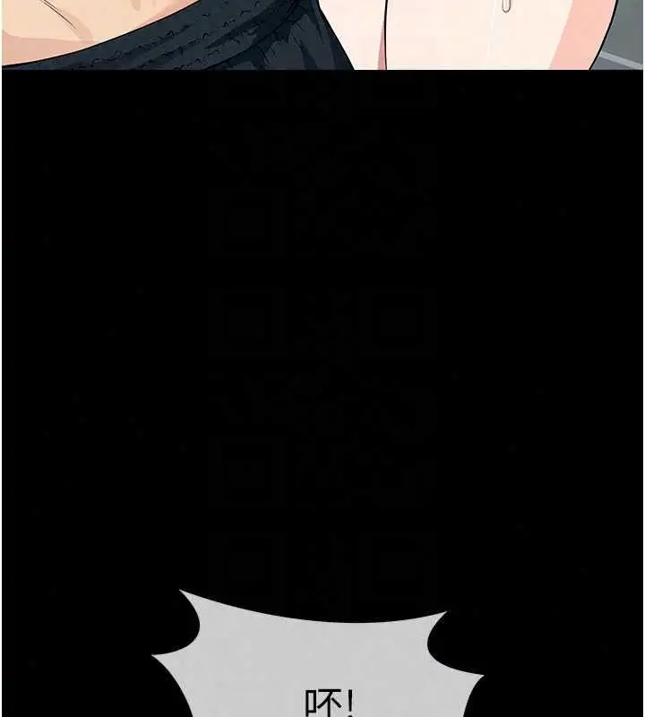 漫画《尸变家园》第56话第101张图