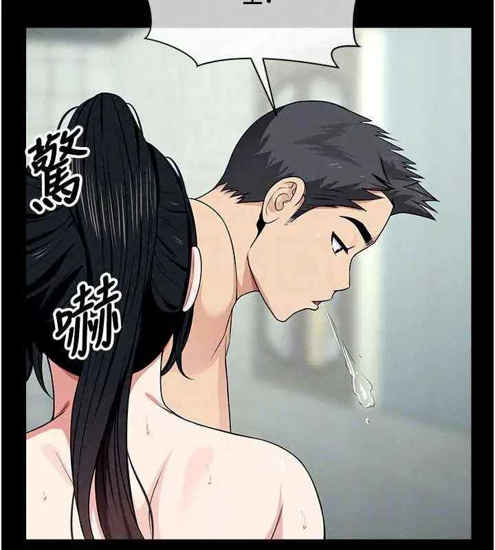 漫画《尸变家园》第56话第102张图