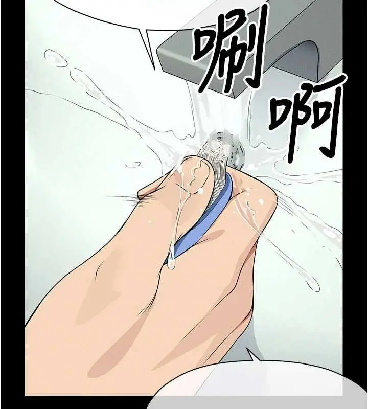 漫画《尸变家园》第56话第106张图