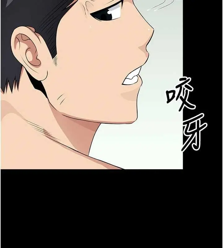 漫画《尸变家园》第56话第117张图