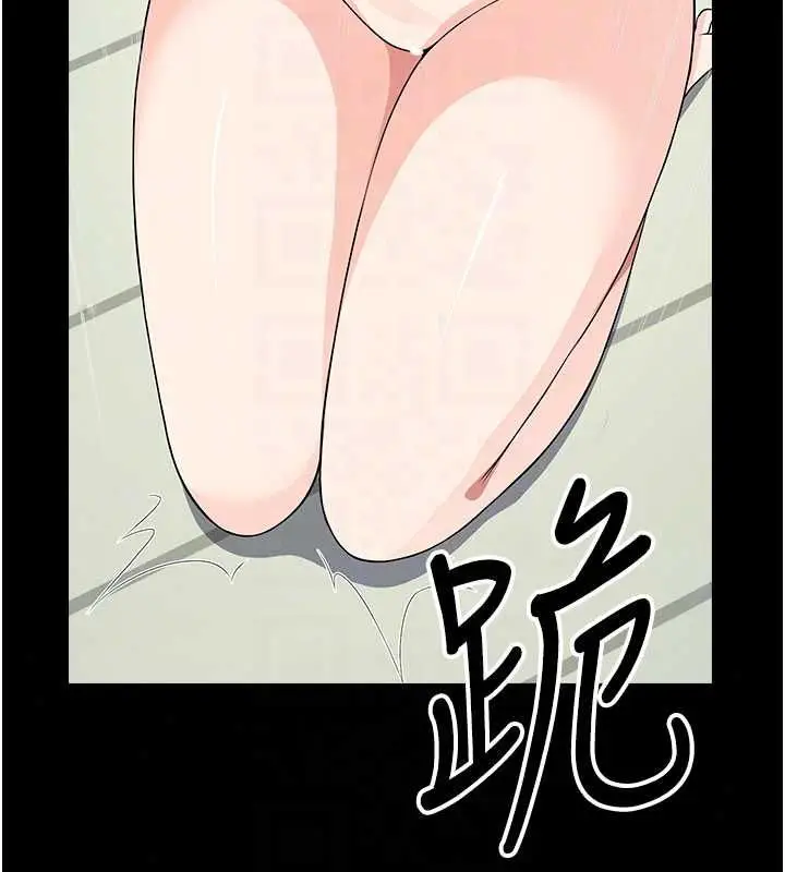 漫画《尸变家园》第56话第121张图