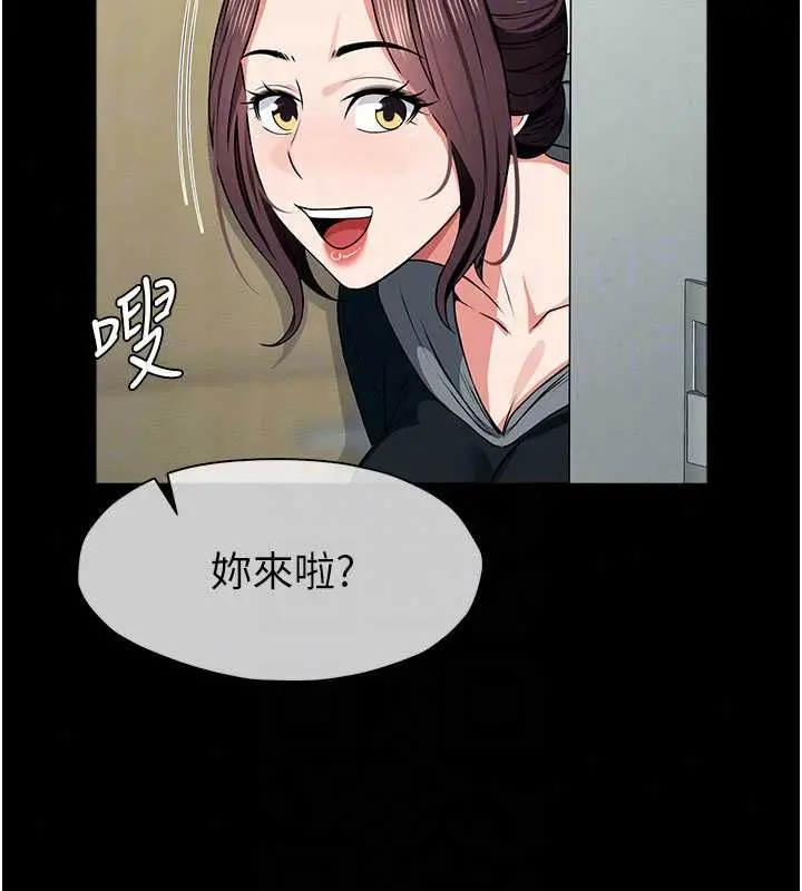 漫画《尸变家园》第56话第137张图