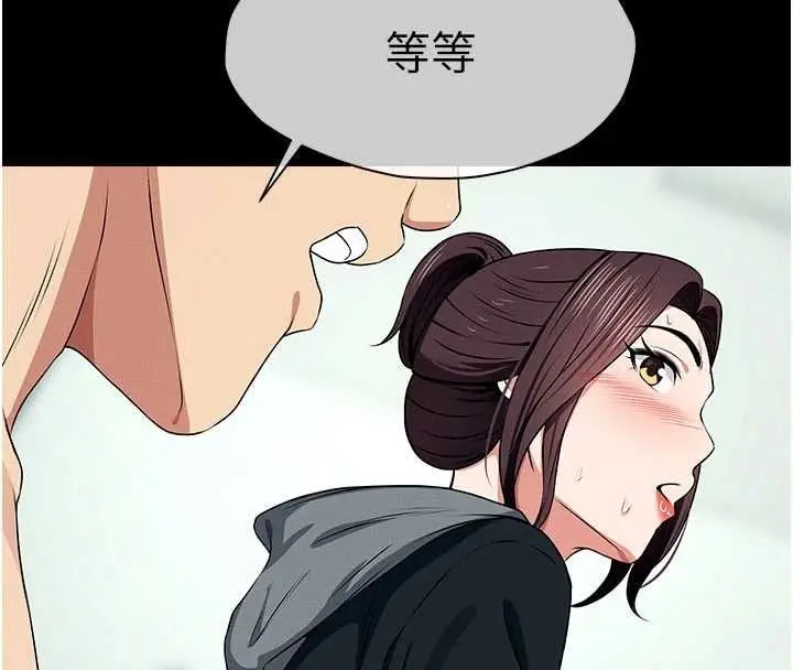 漫画《尸变家园》第56话第159张图