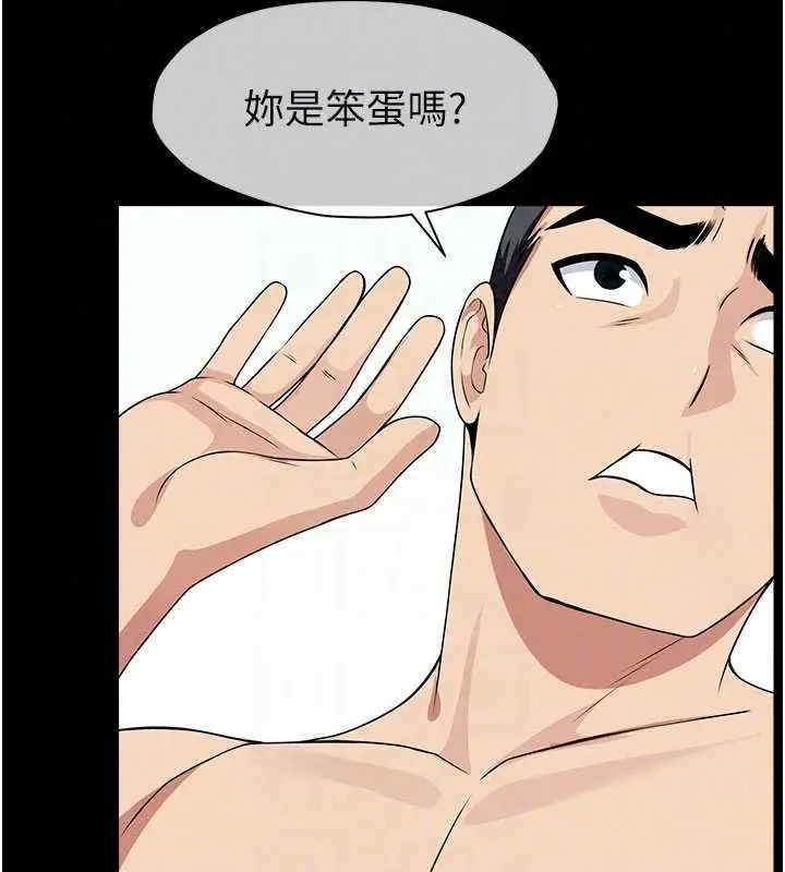 漫画《尸变家园》第56话第166张图