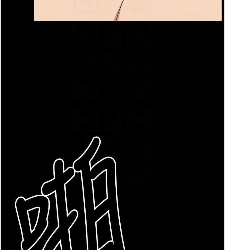 漫画《尸变家园》第56话第167张图