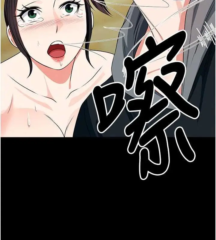 漫画《尸变家园》第56话第169张图