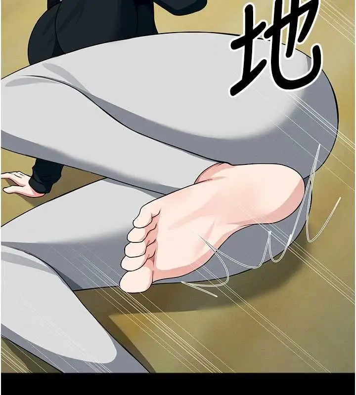 漫画《尸变家园》第56话第171张图