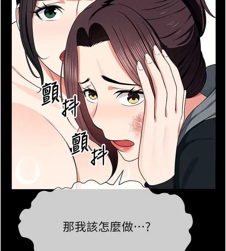 漫画《尸变家园》第56话第177张图