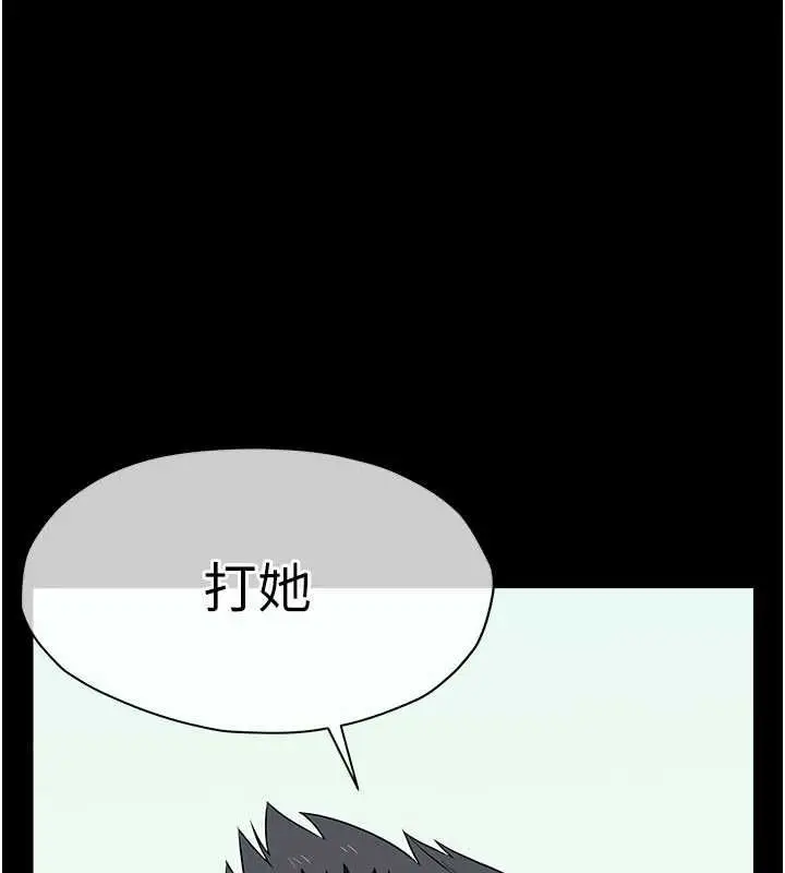 漫画《尸变家园》第56话第179张图