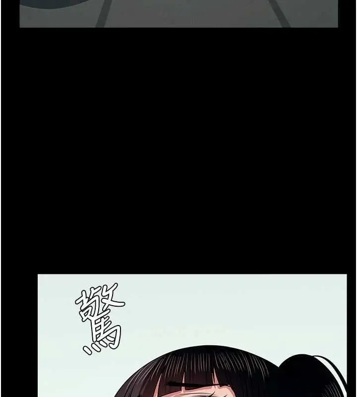 漫画《尸变家园》第56话第49张图