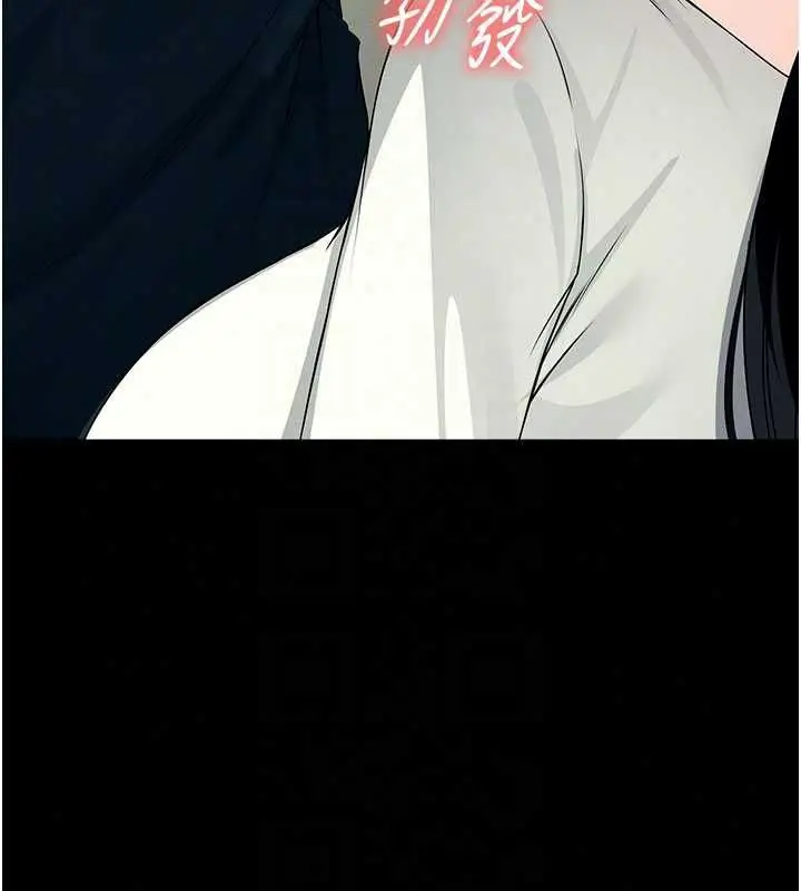 漫画《尸变家园》第56话第53张图
