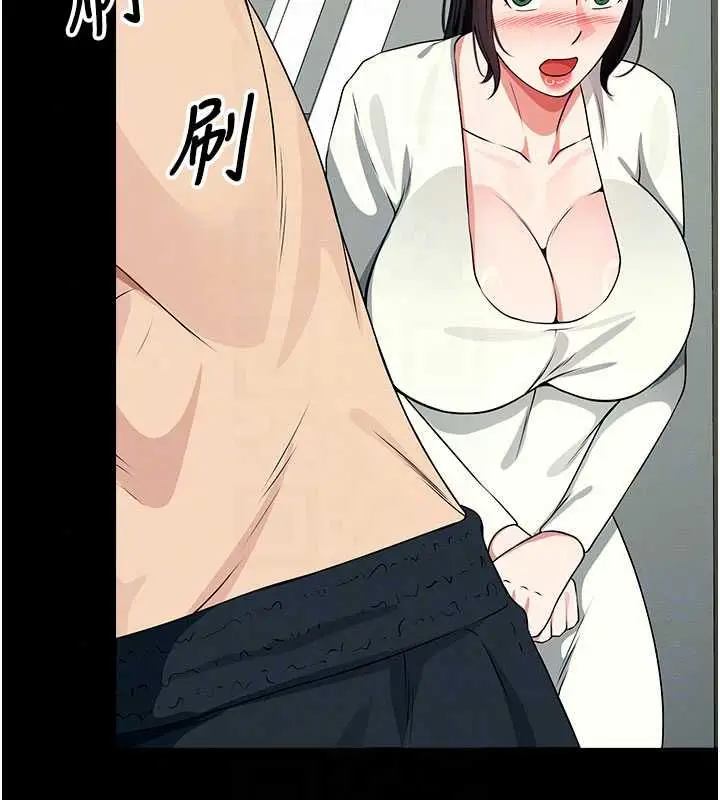 漫画《尸变家园》第56话第68张图