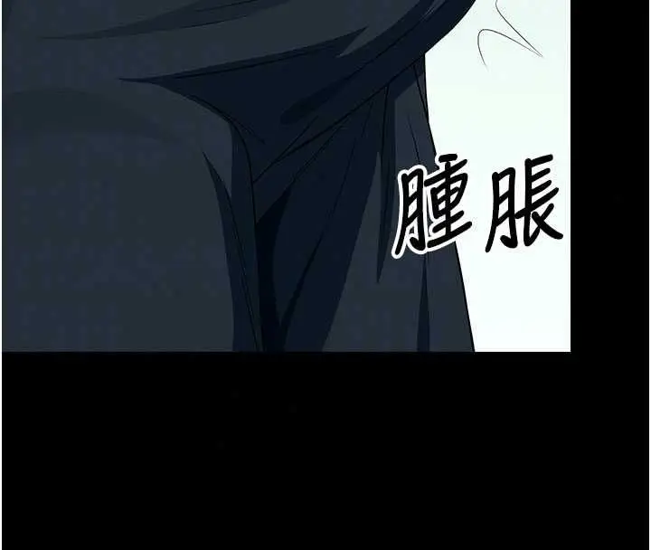 漫画《尸变家园》第56话第70张图